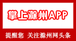 提醒你 关注今日头条